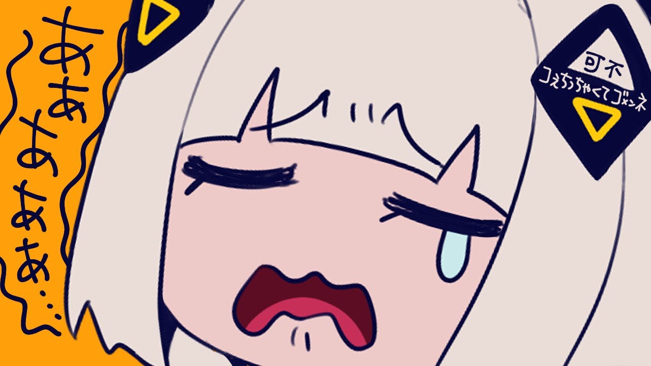 コぇちっちゃ＜てゴ×ンネ - cosMo＠暴走P feat.可不 - YouTube