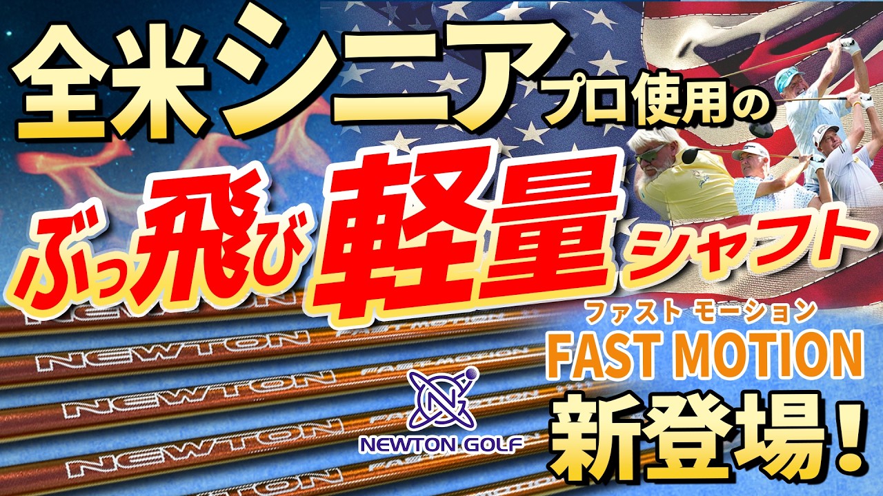 Russeluno(ラッセルノ) | 第一ゴルフオンラインショップ