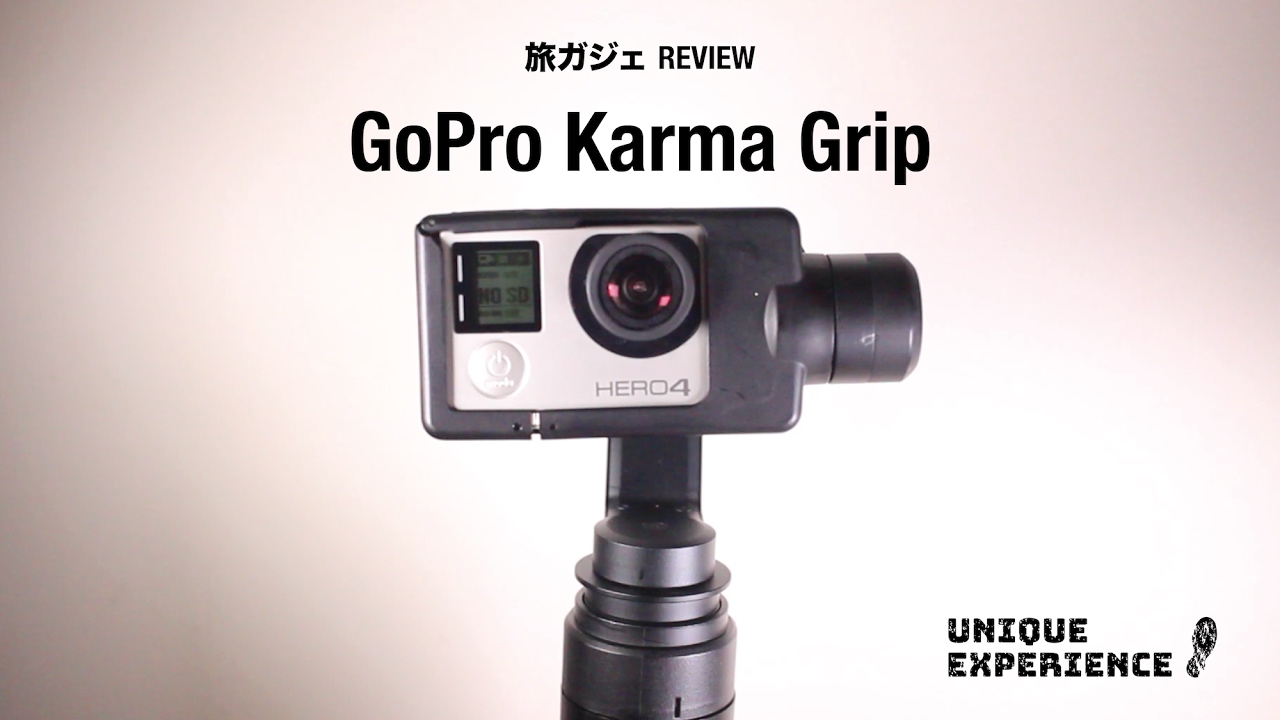 GoPro Karma Grip 2ヶ月使用レビュー！旅の必需品だコレ！ - YouTube