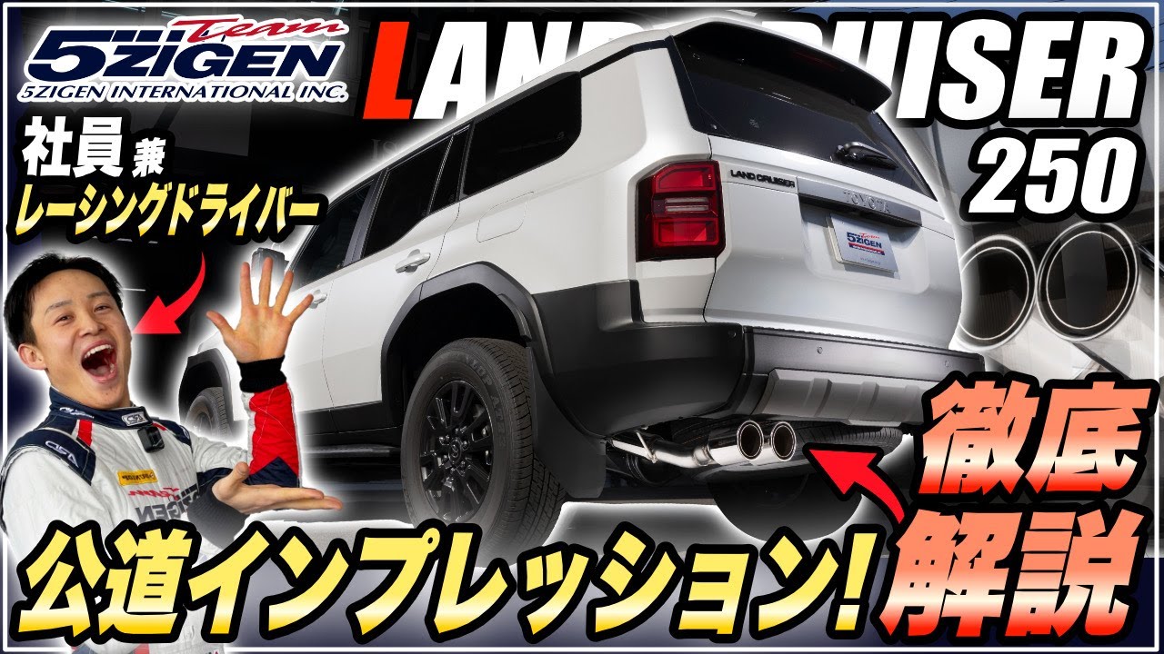 SP2032-N | 5ZIGENインターナショナル株式会社