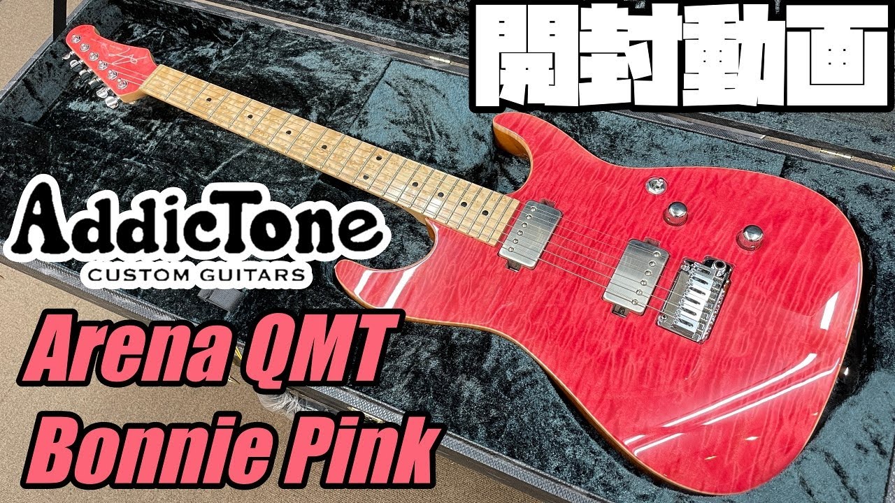 開封の儀！Addictone Arena Bonnie Pink【商品紹介@Guitar Planet