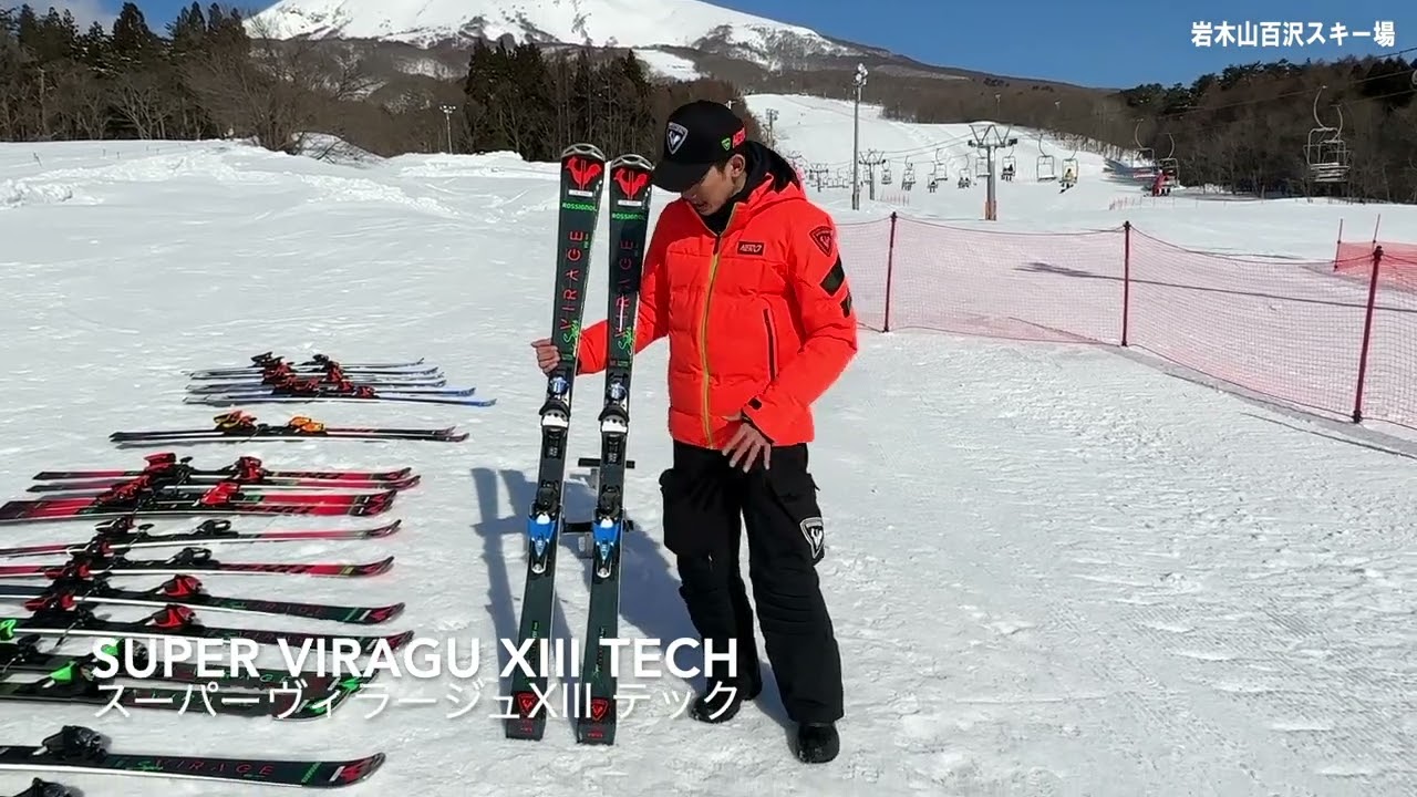 ROSSIGNOL SUPER VIRAGE VIII TECH KONECT - YouTube