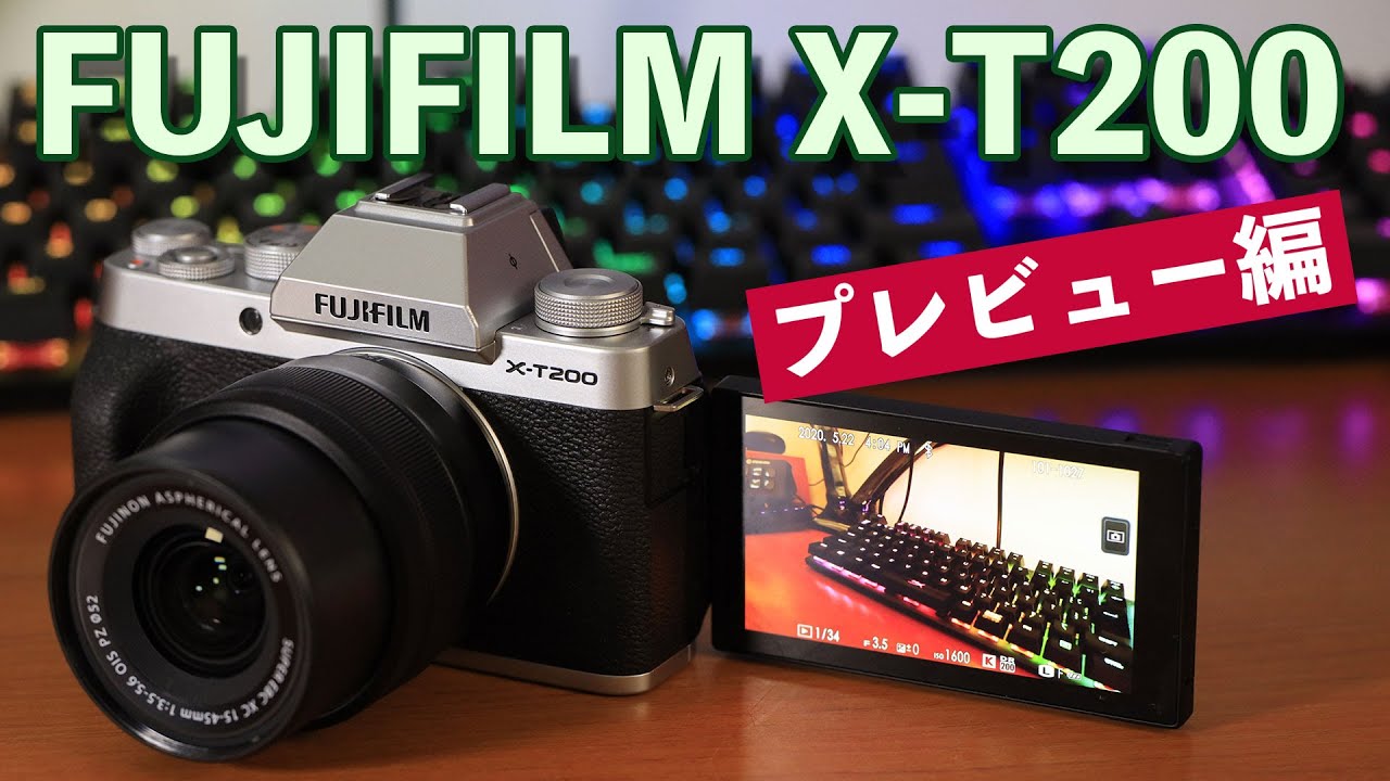 カメラ】FUJIFILMの予算10万円で買えるミラーレスカメラをレビュー！X