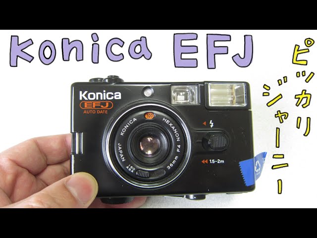 フィルムカメラ】 Konica EFJ (POP) ハードオフで1100円！修理して写真