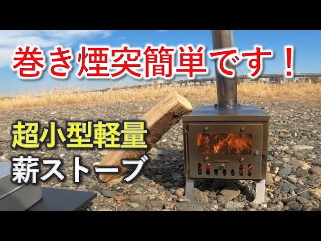 POMOLY Ti Mini] Explaining why we recommend it [Foldable Titanium