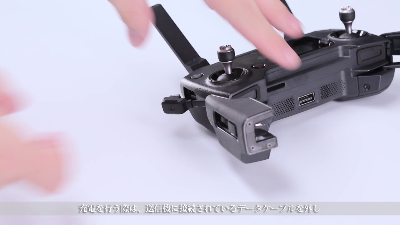 DJI Mavic Pro | 送信機の充電方法 - YouTube