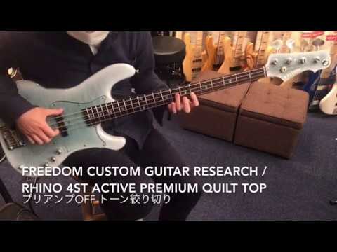 Freedom Custom Guitar Research / Rhino 4st Active Premium Quilt