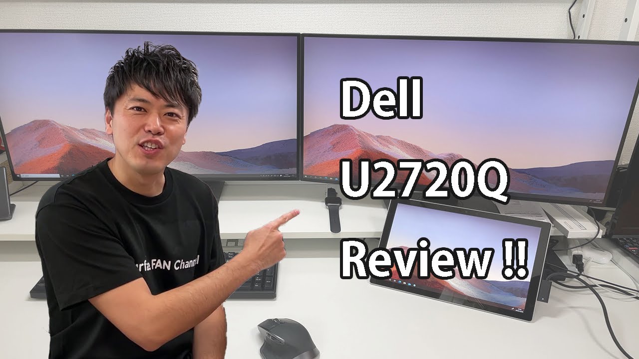 レビュー】4台買った！DELL U2720Q・U2720QM は27インチ4Kの最強