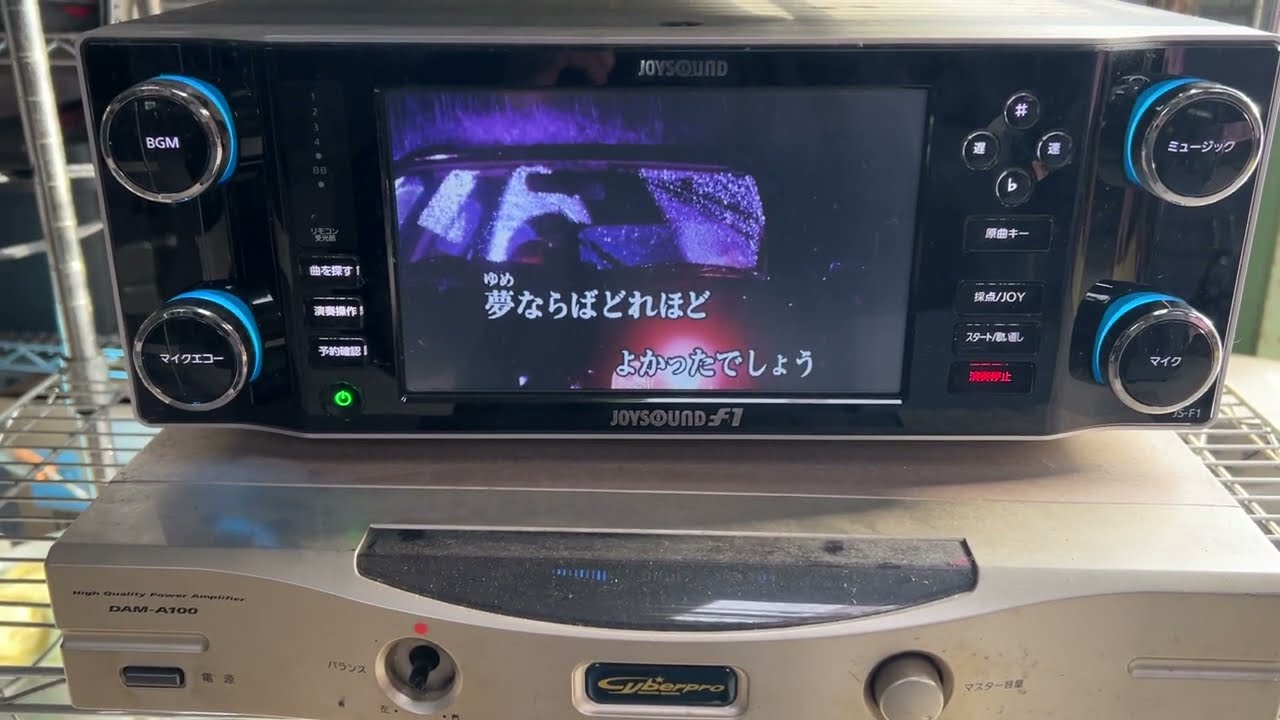 動画有 直接引取大歓迎 動作品 JOYSOUND f1 JS-F1 業務用通信カラオケ