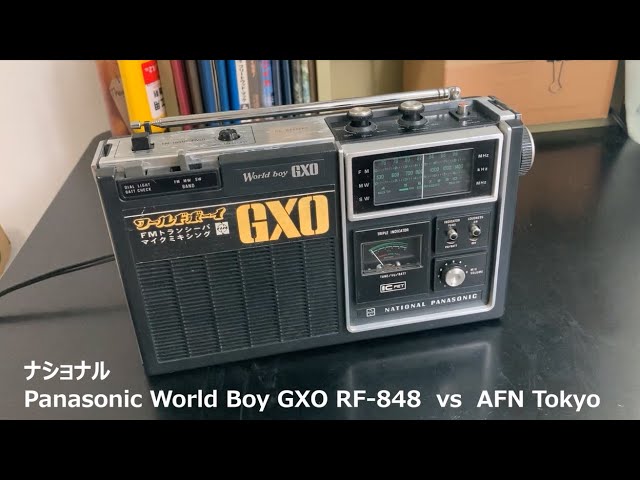 ラジオ日米戦：Radio ナショナル Panasonic World Boy GXO RF-848 vs