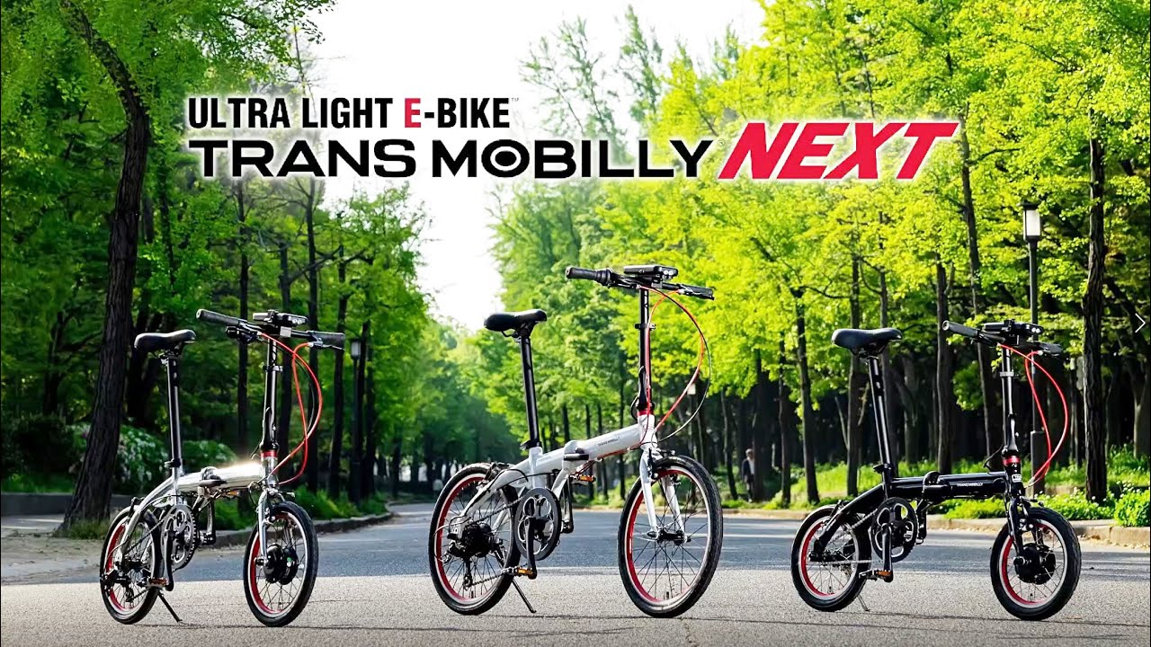 ULTRA LIGHT E-BIKE TRANS MOBILLY NEXT【横浜編】 - YouTube