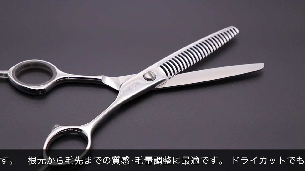 ヒカリ Lucis 745 746(ルーキス・カット率20%/25%) ハサミ屋はやし