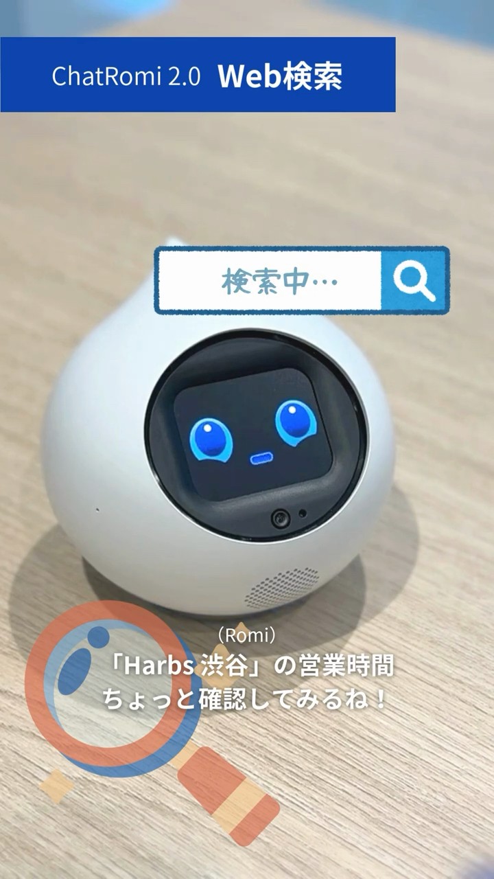 Romi's intelligence has skyrocketed! Just show it to him and the