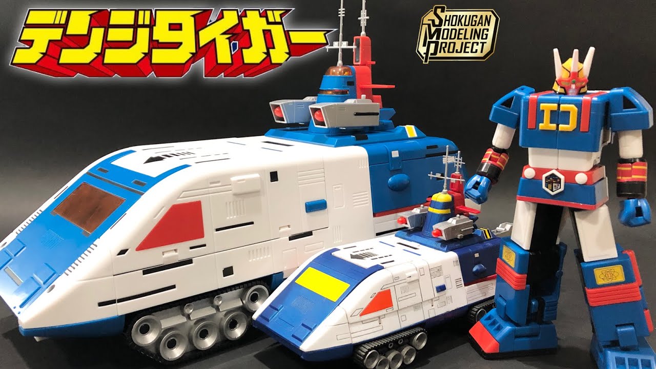 SMPデンジタイガーの組み立て&旧キット比較！【電子戦隊 デンジマン