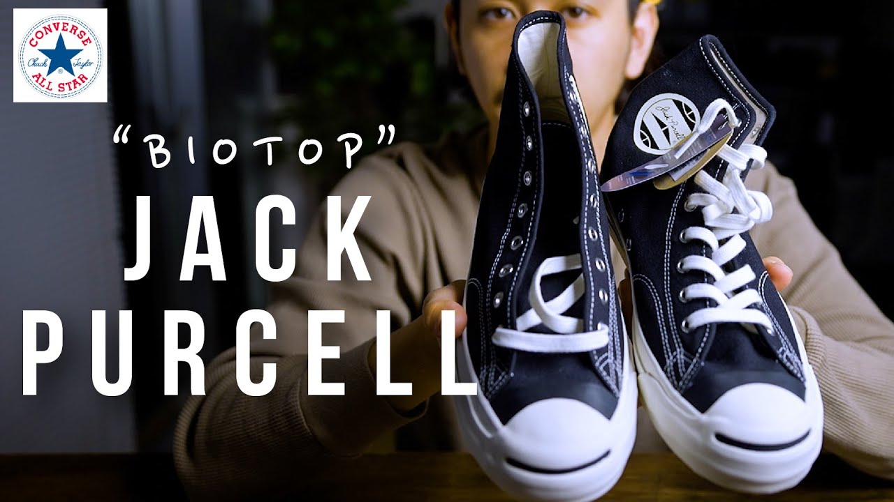 Converse] BIOTOP's special edition Jack Purcell is cool [jack