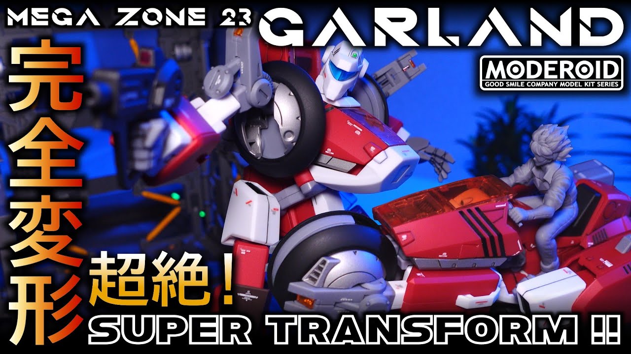 🏍️ MODEROID Garland [FULL Transformation] Unboxing Review