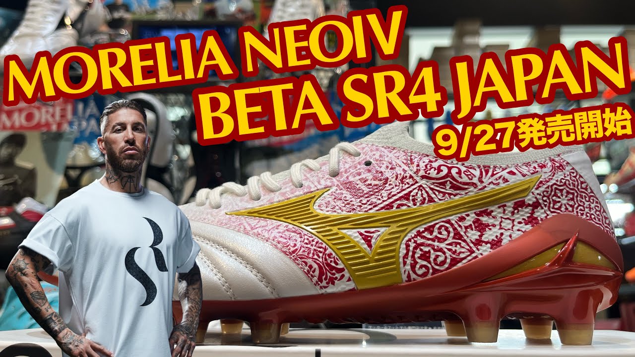 数量限定!!モレリアNEOⅣ β SR4 JAPAN発売開始!! - YouTube