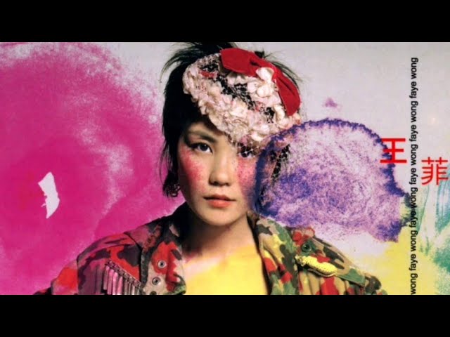 王菲Faye Wong《流浪的紅舞鞋The Wanderer's Red Dancing Shoes》Music