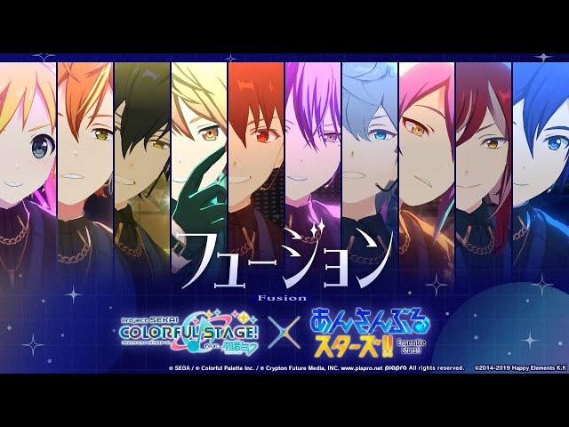 コネクトライブ特別版 Ensemble in SEKAI 「フュージョン」コネクト