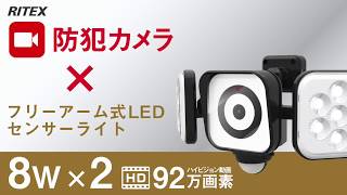 C-AC8160 - 製品情報 | musashi（ムサシ） - 日本一のセンサーライト