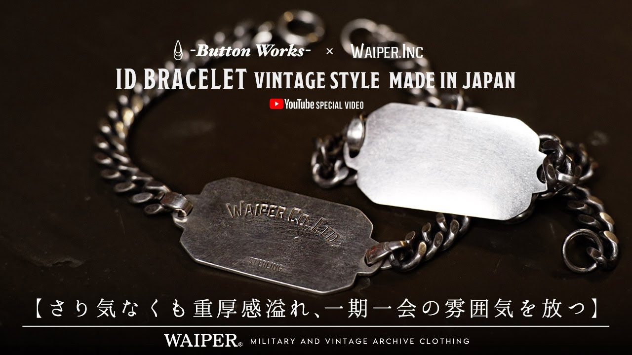 7月1日19時販売】WAIPER.inc X BUTTON WORKS IDブレス | ナカムラ