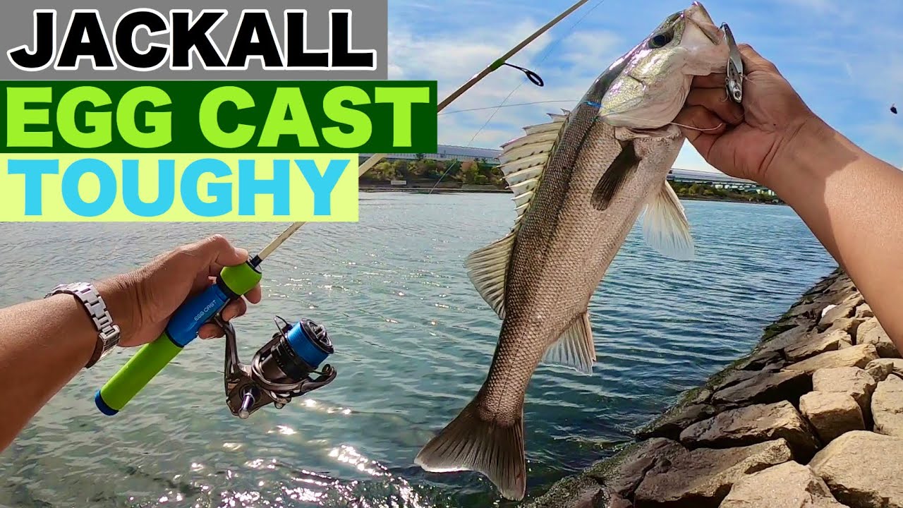 超ショートロッドでシーバス狙う EGG CAST TOUGHY 110【友情出演 Mick