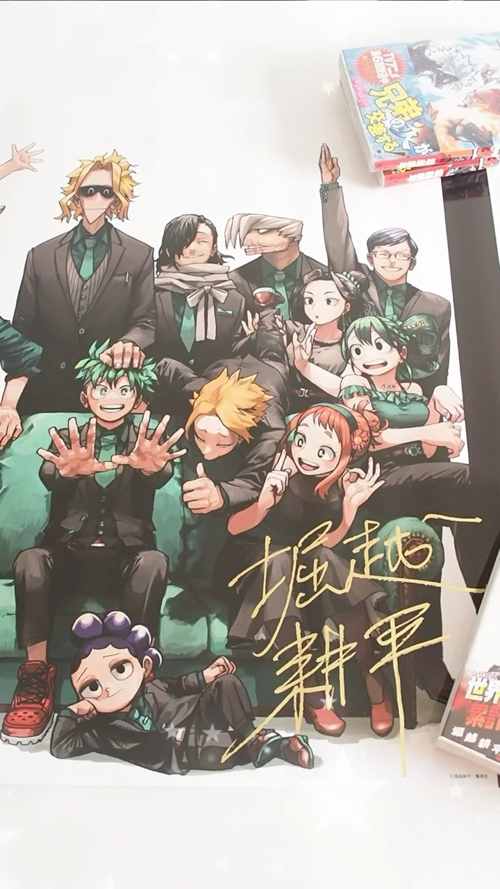 堀越先生の箔押しサイン入り！ヒロアカのリッチポスターが届いたよ