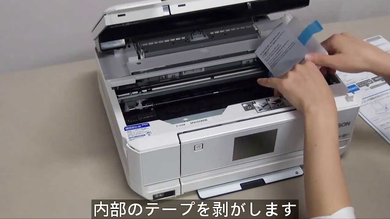 プリンターのセットアップ （エプソン EP-805A, EP-806A） NPD5001