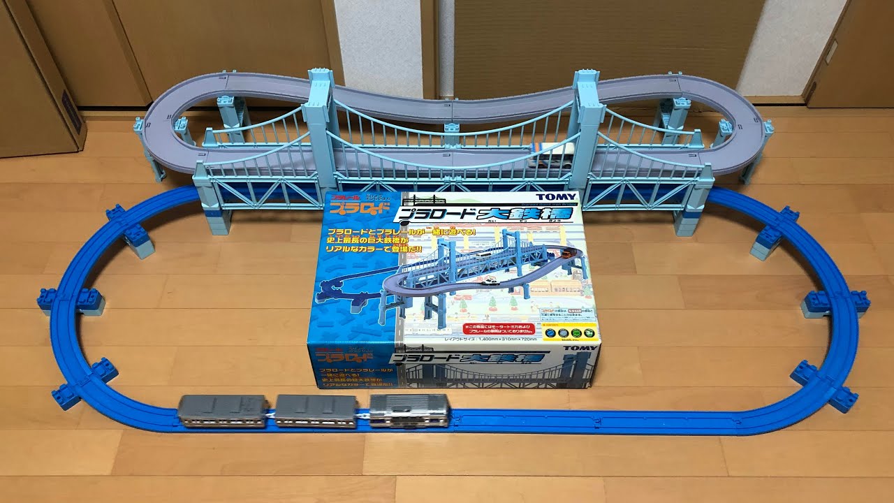 プラレールセット品】（新品・未開封・レア）ドキドキ開封