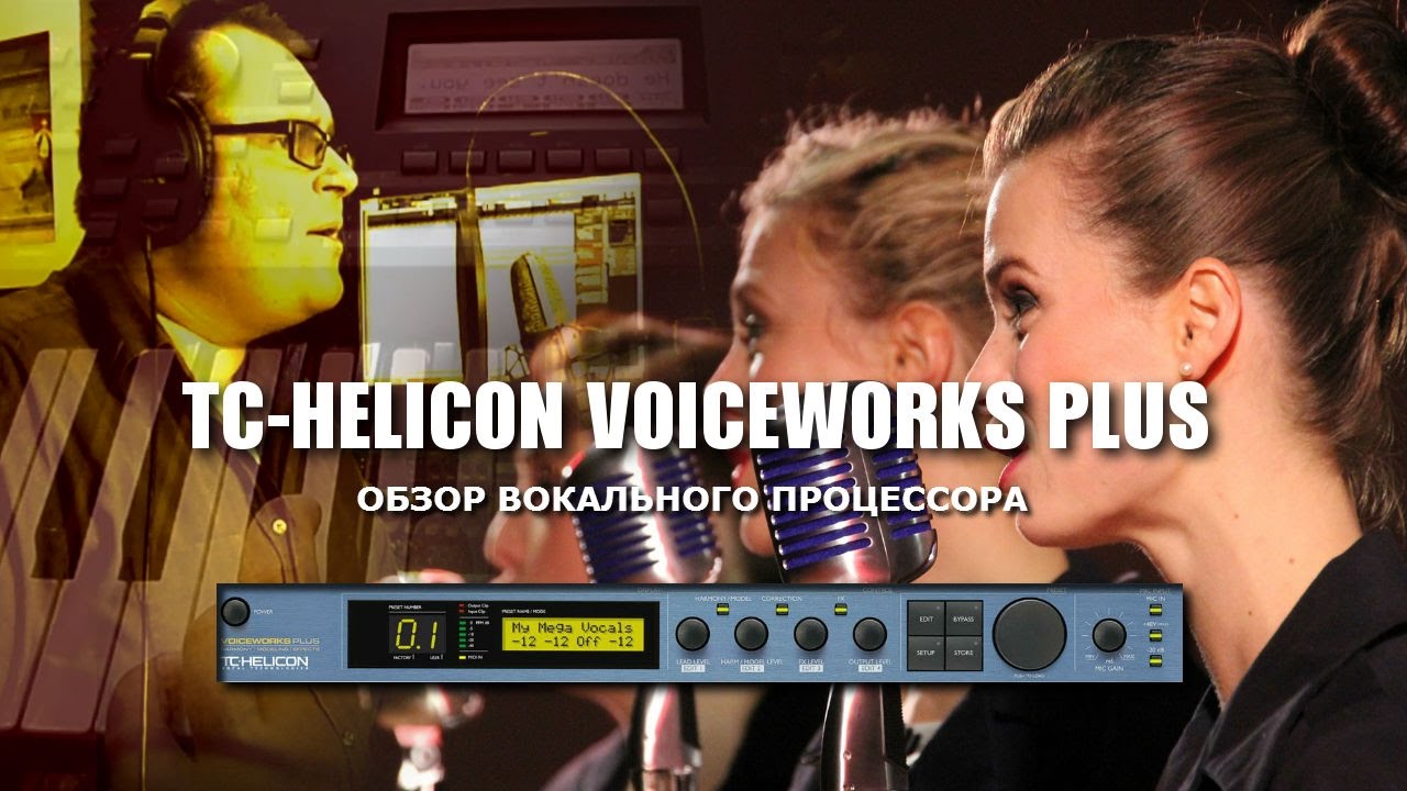 第15回「Voice works plus」♬ボイスチェンジャーで遊ぶ - YouTube