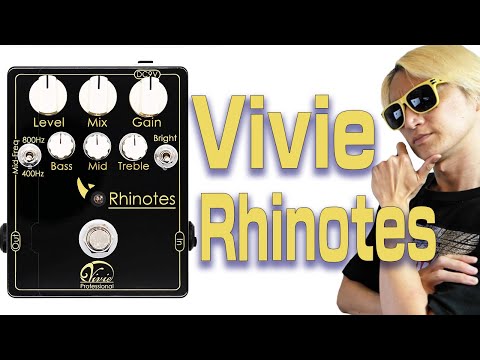 Vivie】使えるの？ライノーツ - YouTube