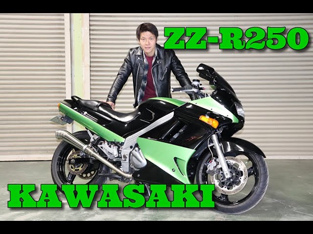 ZZR250 ZZ-R250 始動動画あり 検)Ninja250R バリオス バリウス