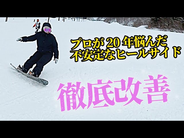 Two heel-side lifts will improve the condition that has been