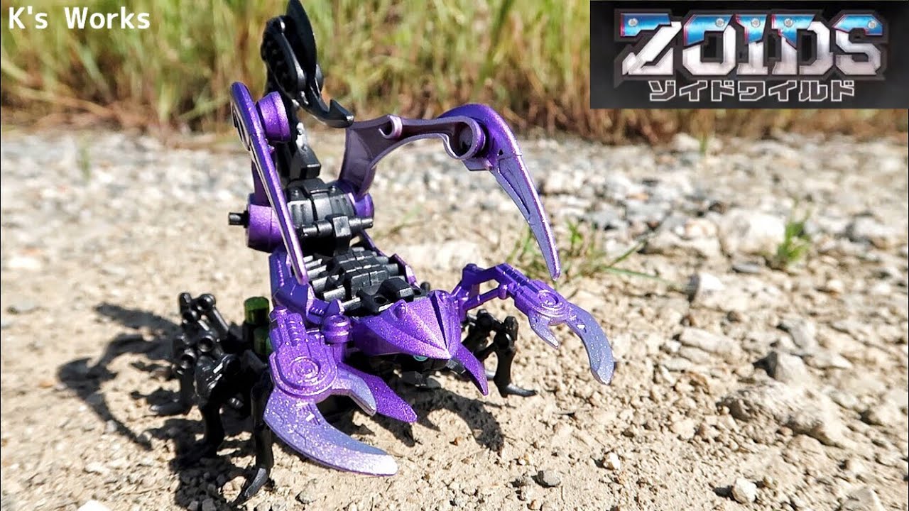 紫色の毒サソリ！？ スコーピア