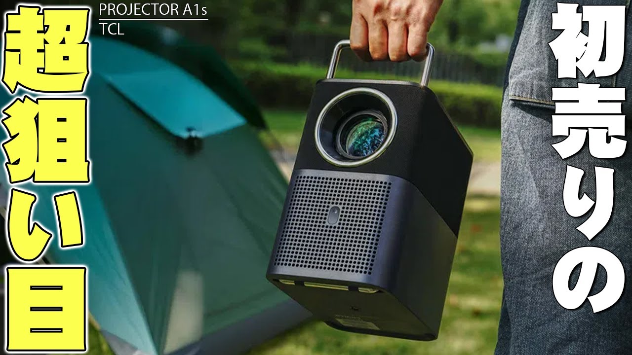 Amazon Smile Sale: Get this during the first sale of the year