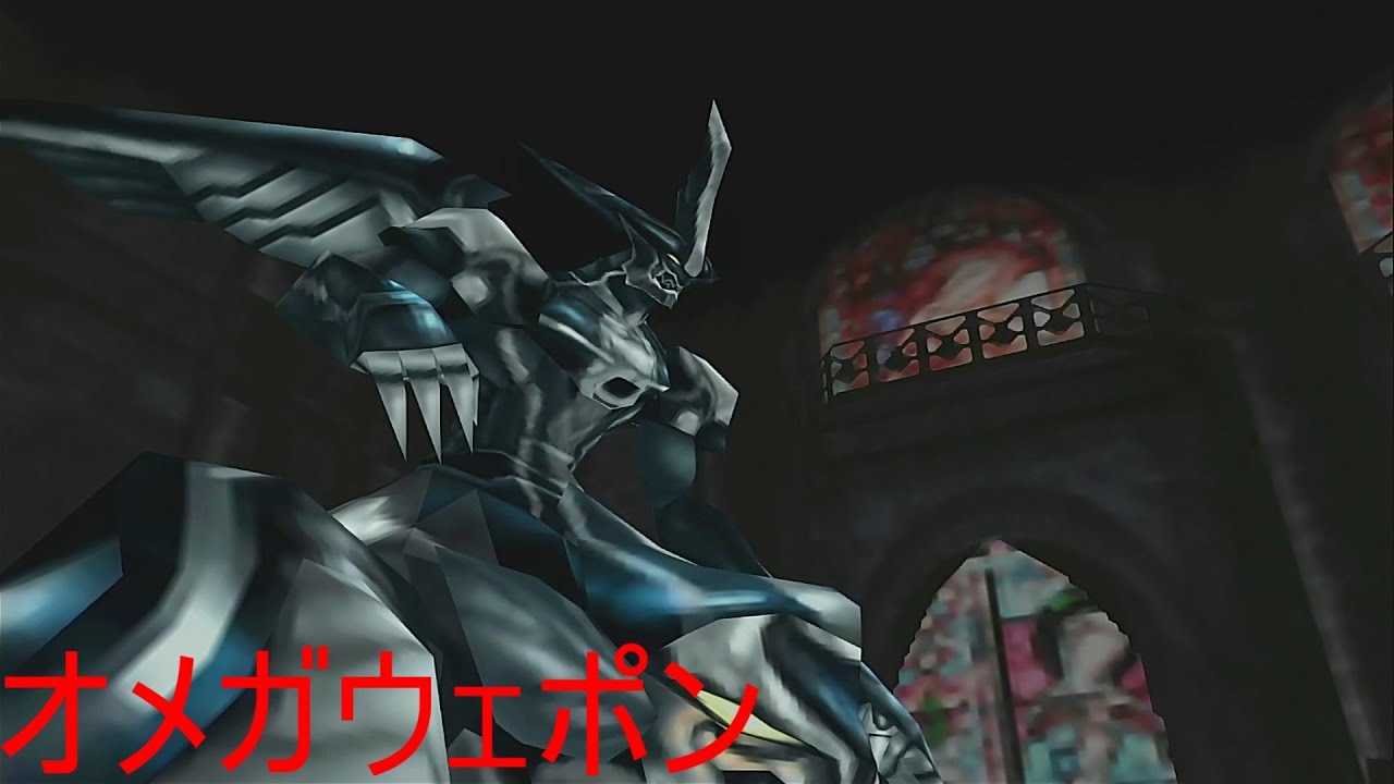 FF8リマスター LV100 オメガウェポン戦 【FINAL FANTASY VIII】 - YouTube