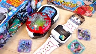 Get the strongest ☆ 8-star premium rare chip! Appmon Band