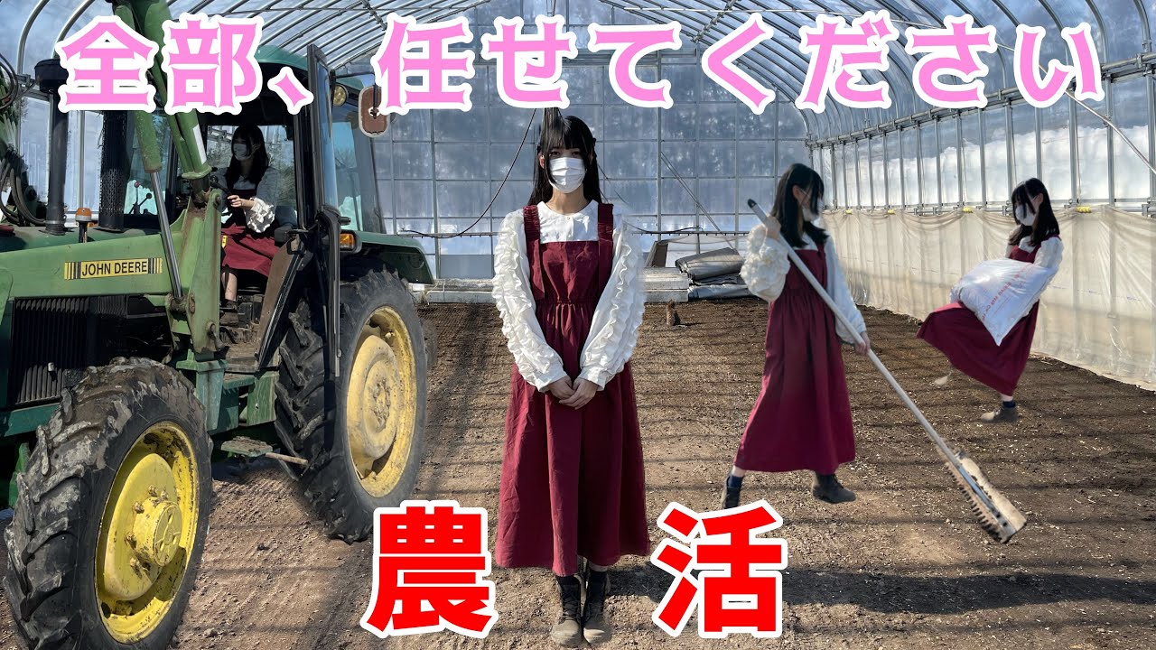 Slow Living in Your 20s: Farming in the Heart of Tokachi - YouTube