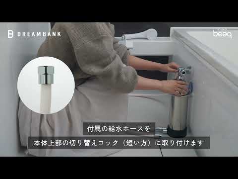 Dream Bank Japan - YouTube