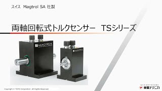 トルクセンサーとは？仕組みや種類、自動車等さまざまな業界での用途