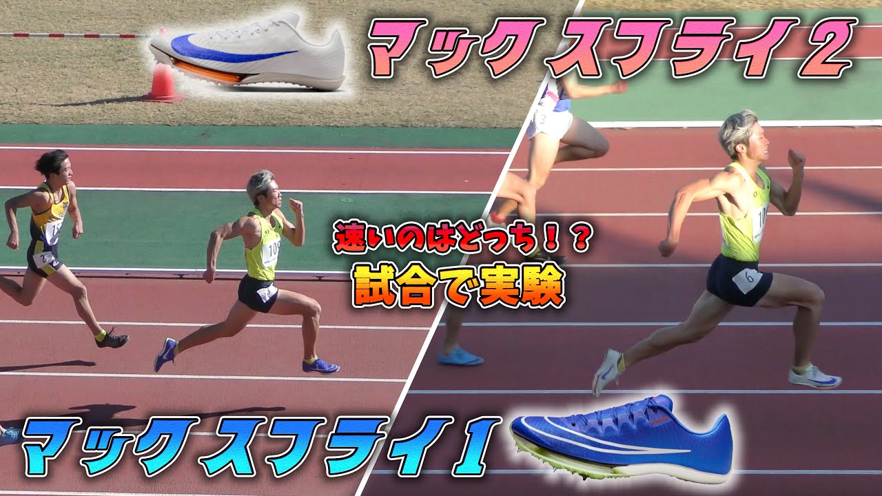 Surprising Results] The question is finally answered! Which is