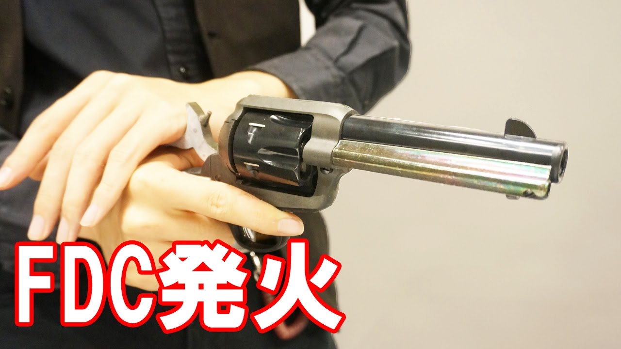 Colt SAA FDC Basic is complete, so I tried firing it. - YouTube