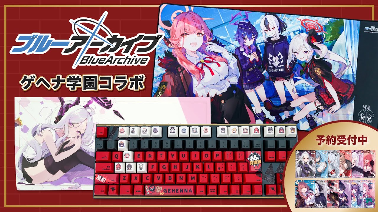 ふもコレ×ブルーアーカイブ ゲーミングマウスパッド 風紀委員会 2XL