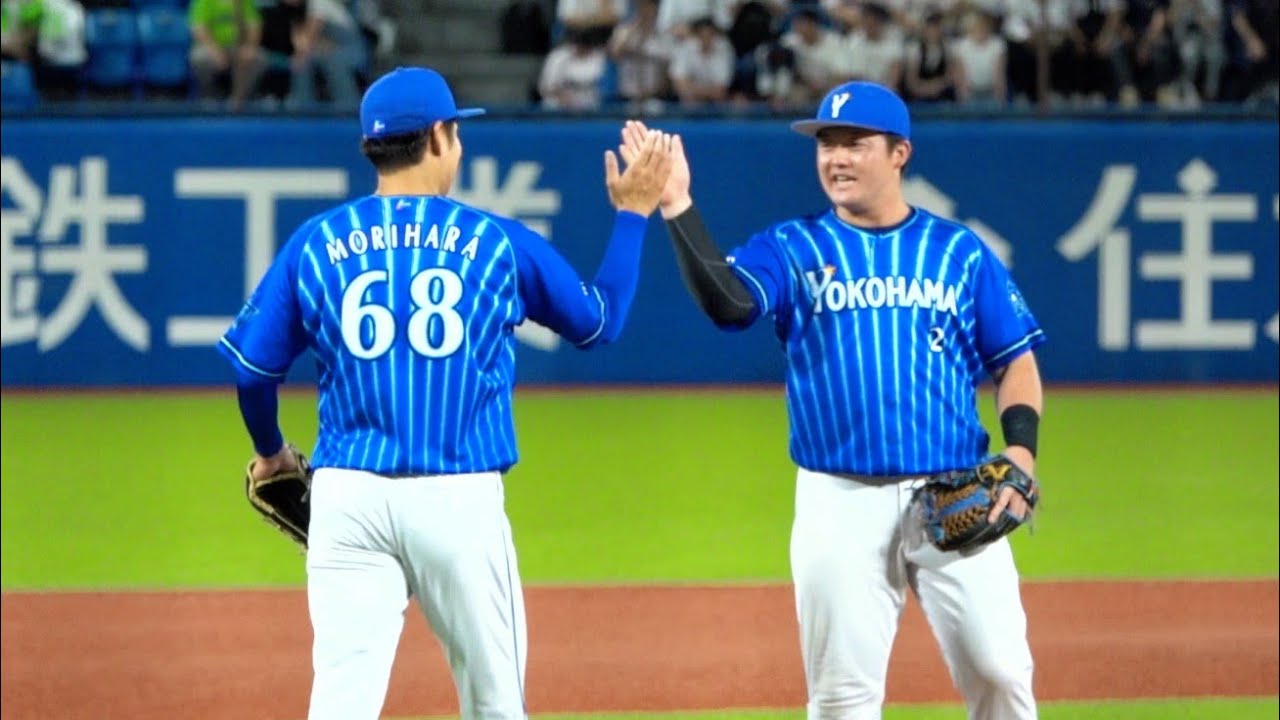 森原康平がゲッツーで締めて連勝！勝利のハイタッチ！2023/07/28 横浜