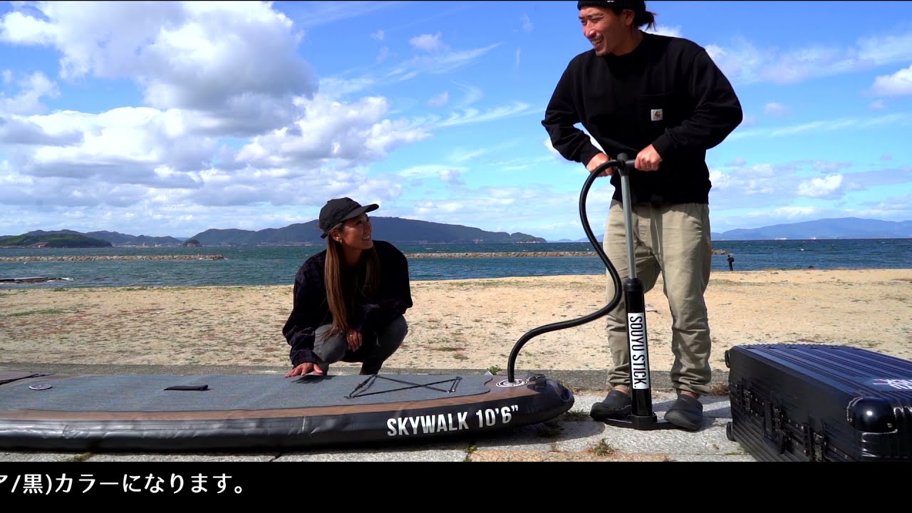 31周年記念セール！☆限定ハードケース！☆パドル＆ポンプ付き