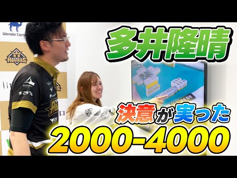 Mリーグ 2024-25】3/3 総集編 #渋谷ABEMAS - YouTube