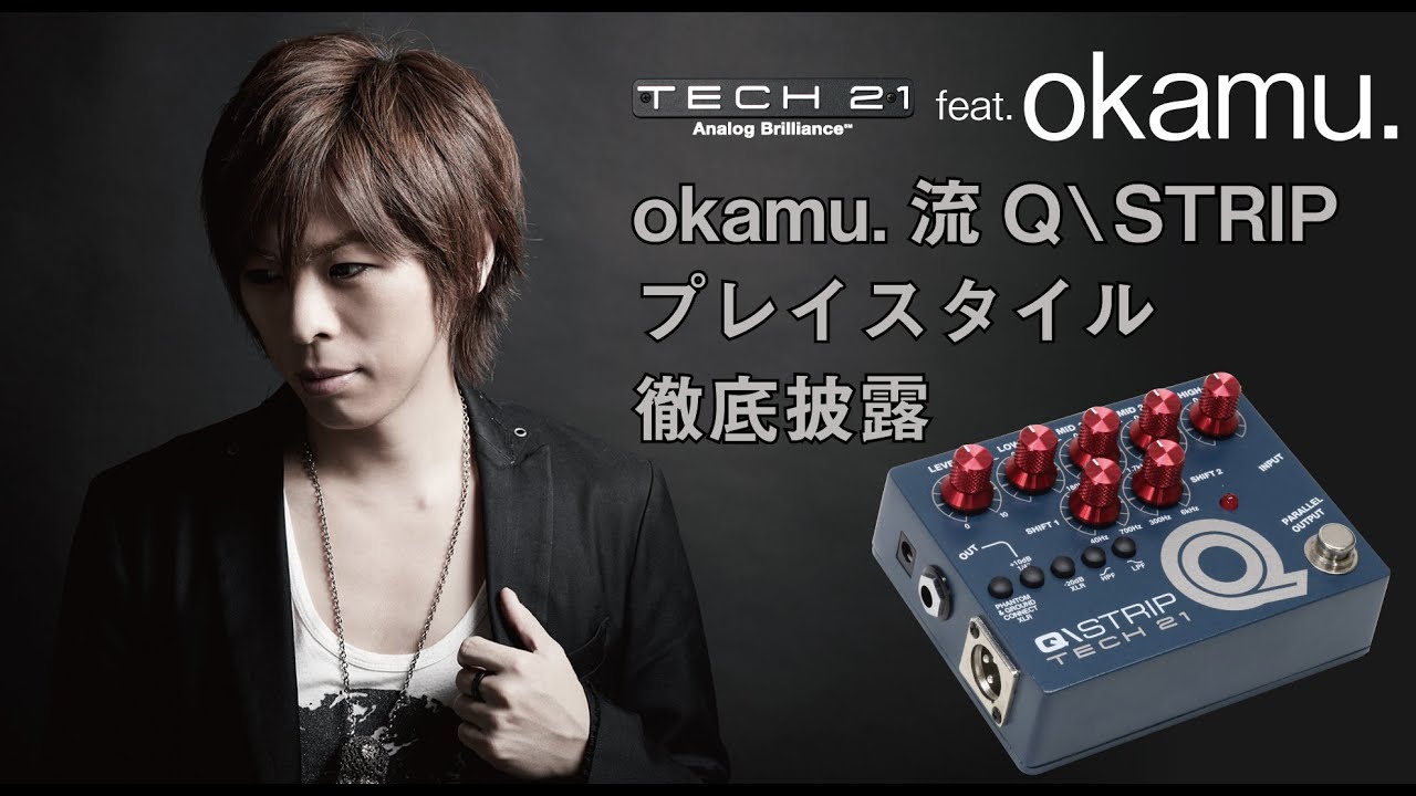 Tech21 【テック21】Q Strip テック21 【 吉祥寺パルコ店 】 | 島村