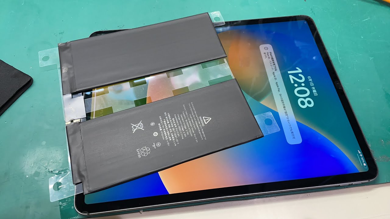 iPad Pro 3rd 12.9インチ バッテリー交換修理 - YouTube