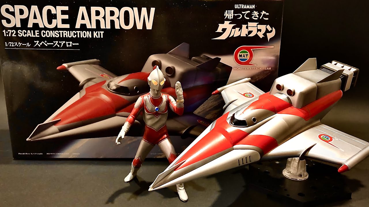 帰ってきたウルトラマンのMAT戦闘機「スペースアロ―」のプラモデル