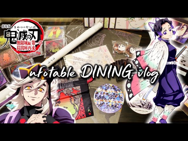 鬼滅の刃】ufotable DINING vlog【しのぶvs童磨】【無限城編